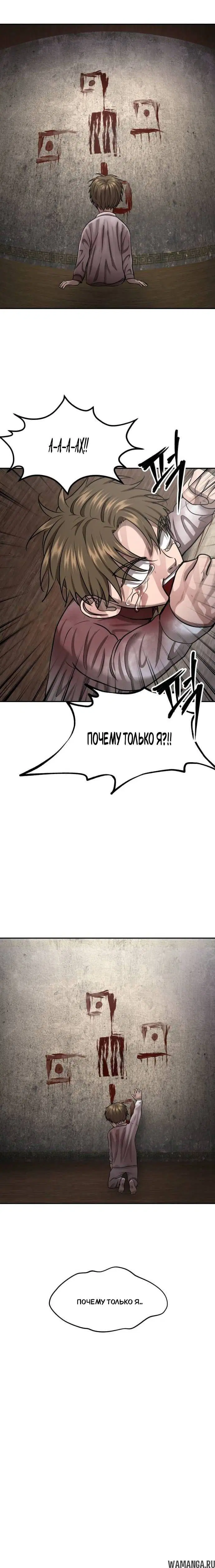Page 7.001