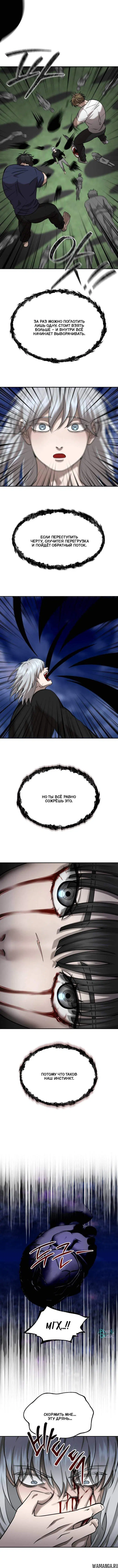 Page 7.001