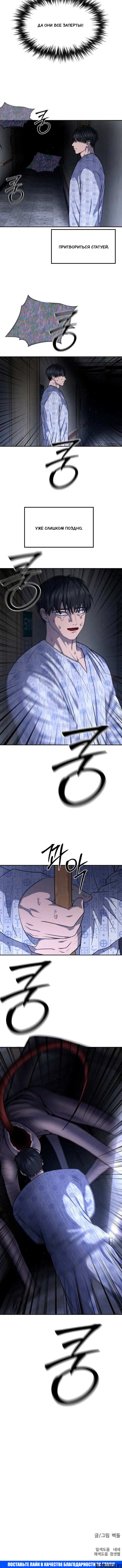 Page 7.001
