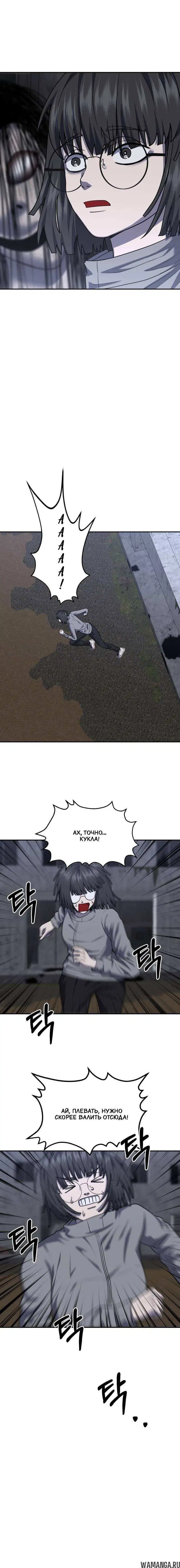 Page 7.001