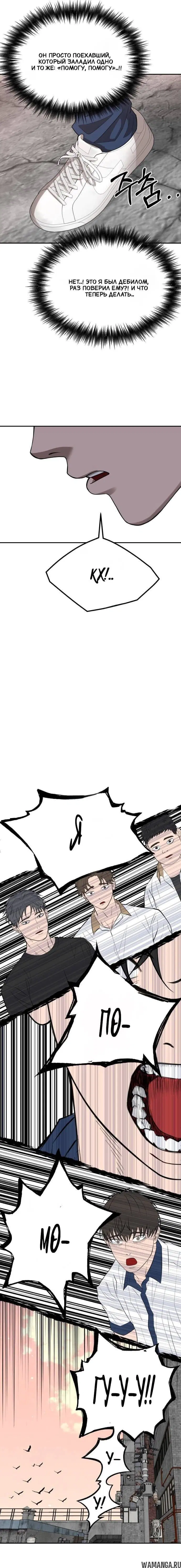 Page 8.001