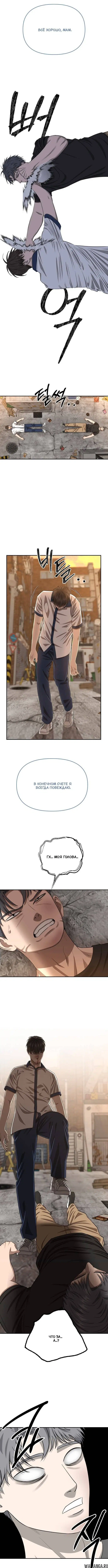 Page 8.000