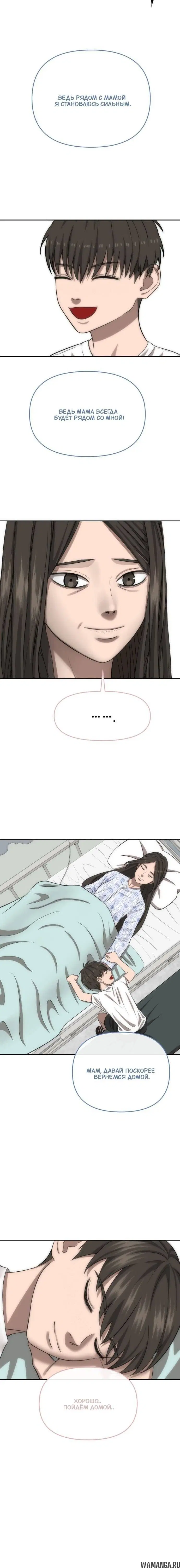 Page 8.001