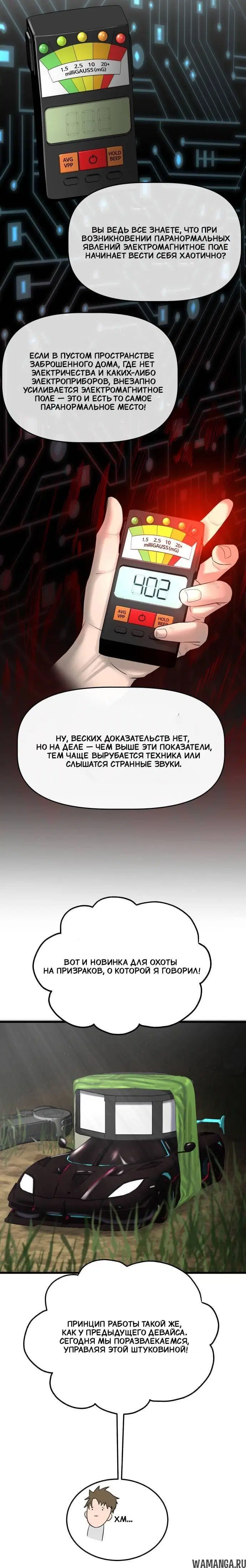 Page 8.001