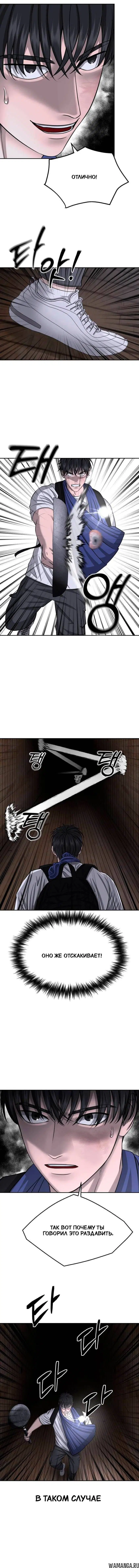 Page 8.001