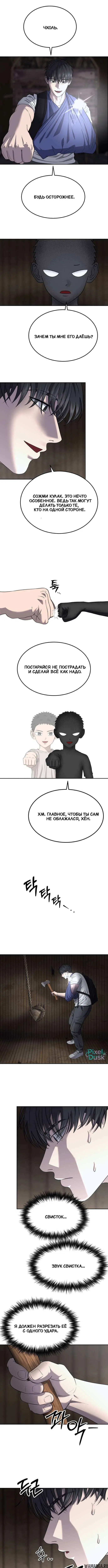 Page 8.000