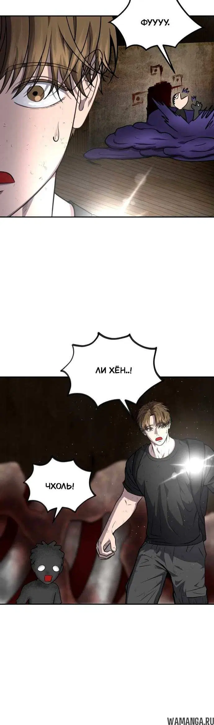 Page 8.001