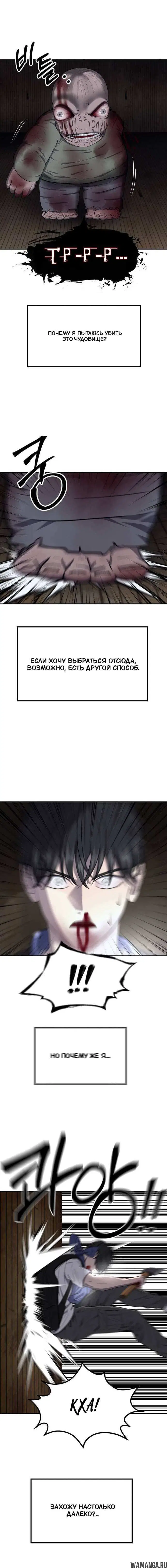 Page 8.001