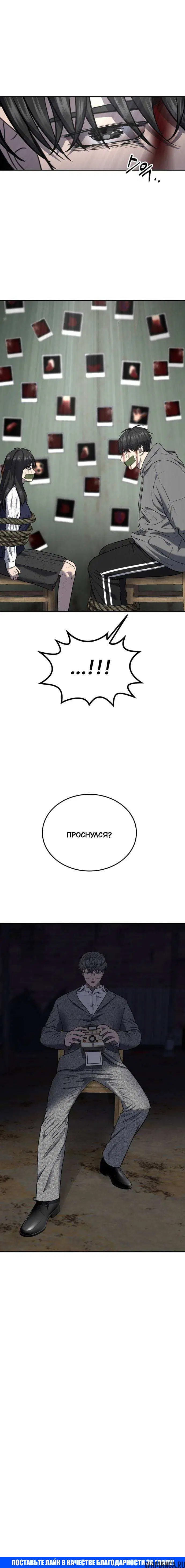 Page 8.001