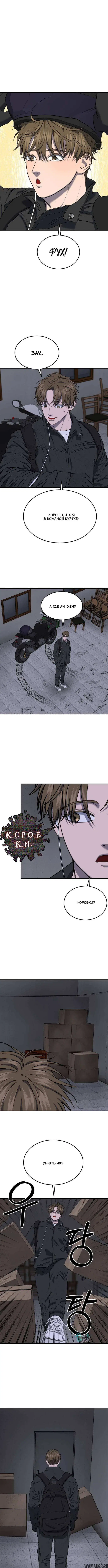 Page 8.000