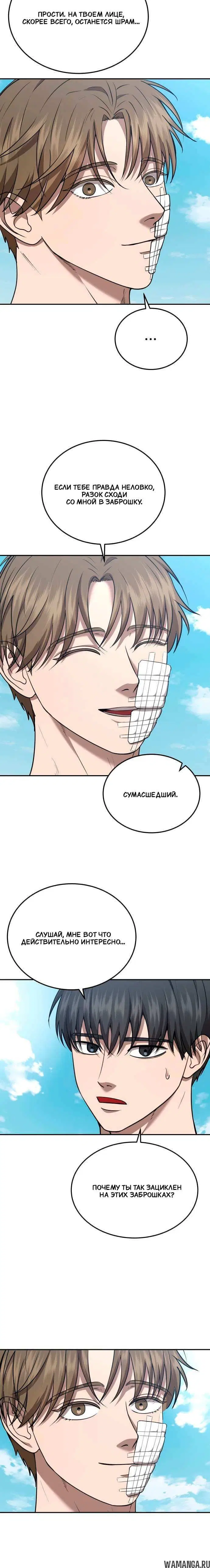 Page 8.001