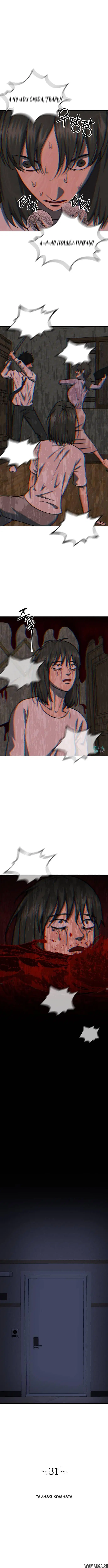 Page 8.000