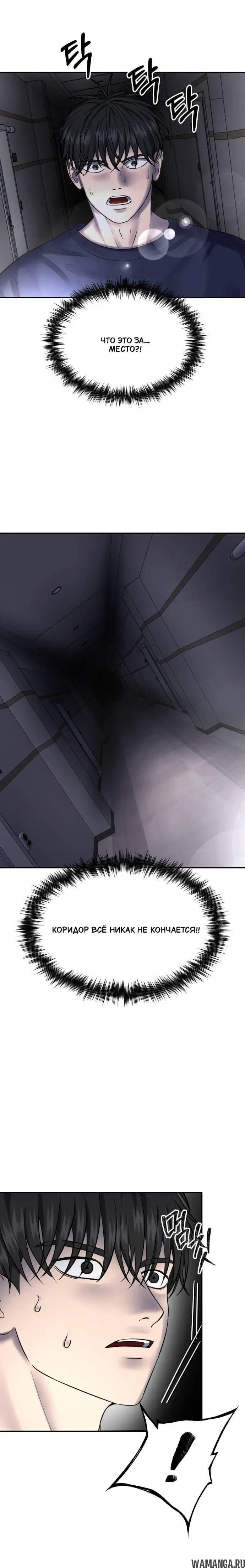 Page 8.001