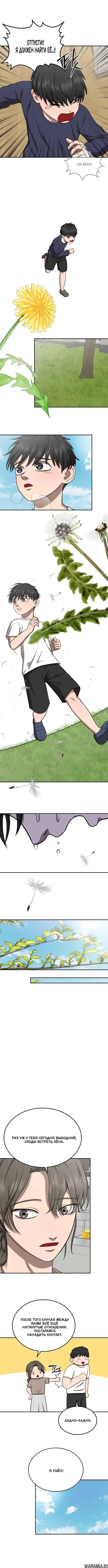 Page 8.000