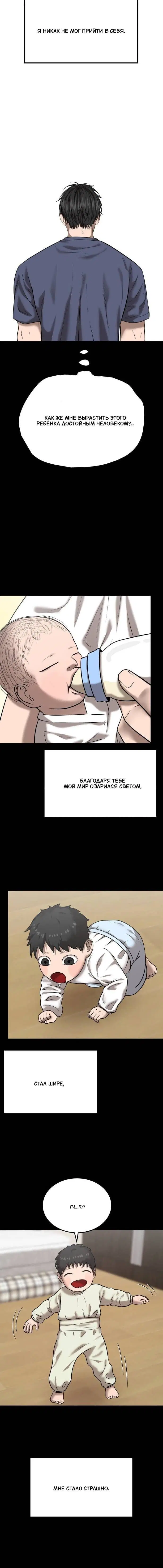 Page 8.001