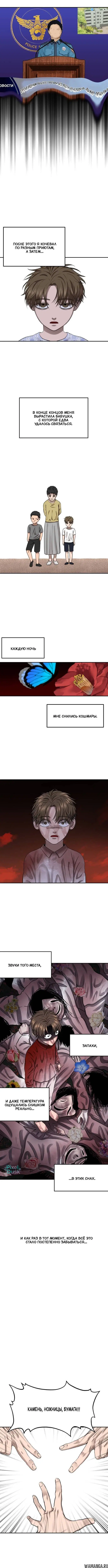 Page 8.000