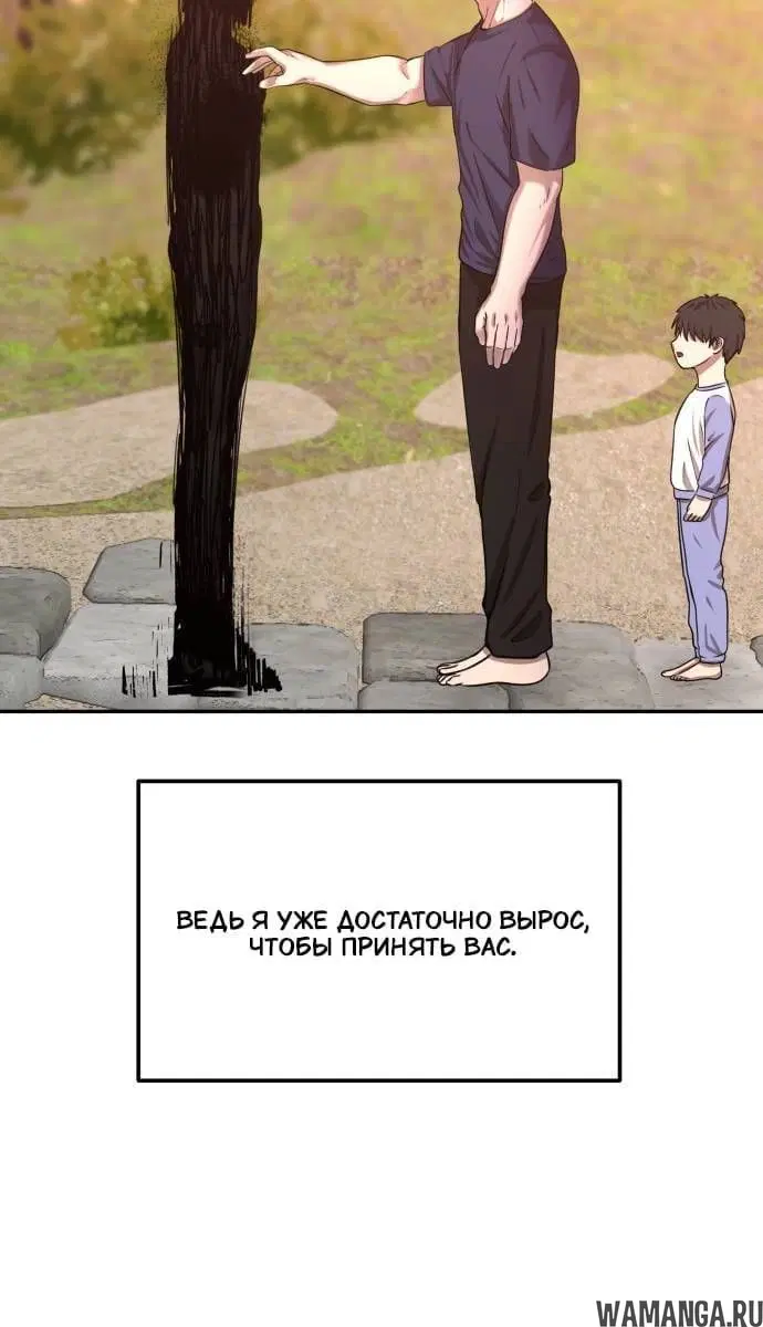 Page 8.001