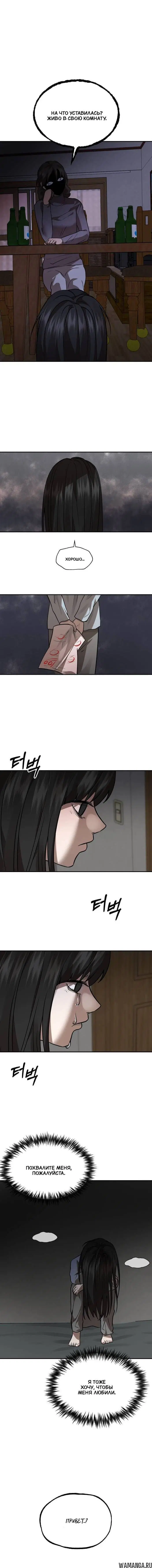 Page 8.001