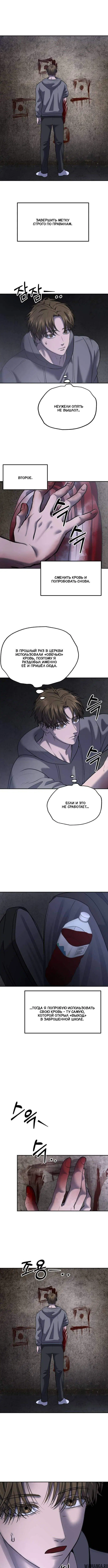 Page 8.000