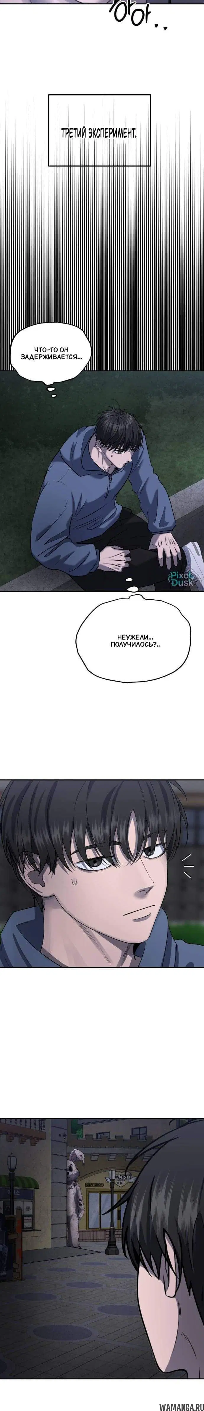 Page 8.001