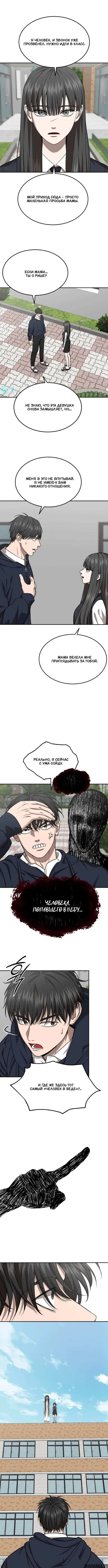 Page 8.000