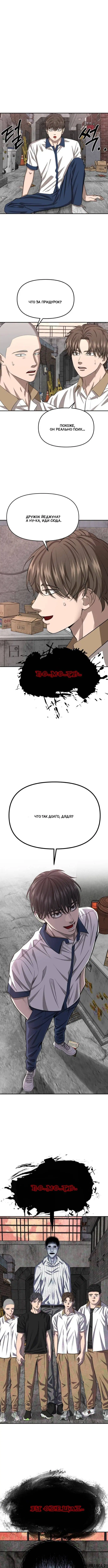 Page 9.000