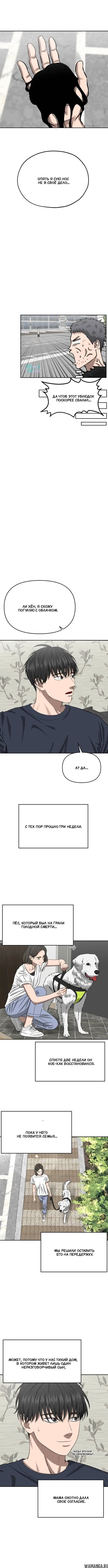 Page 9.000