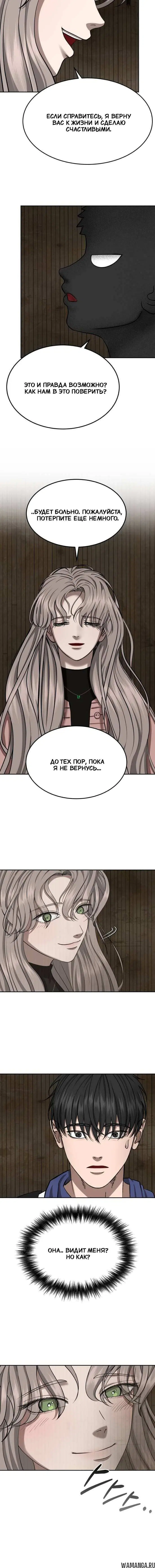 Page 9.001