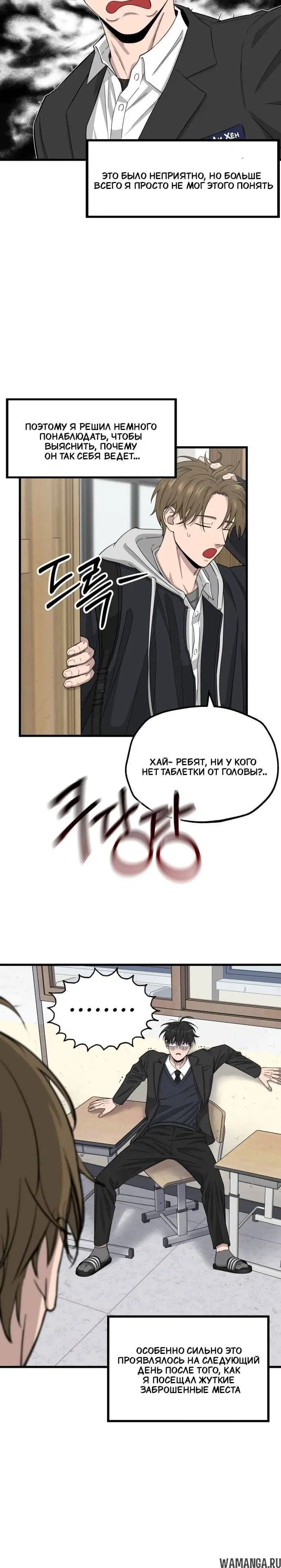 Page 9.001