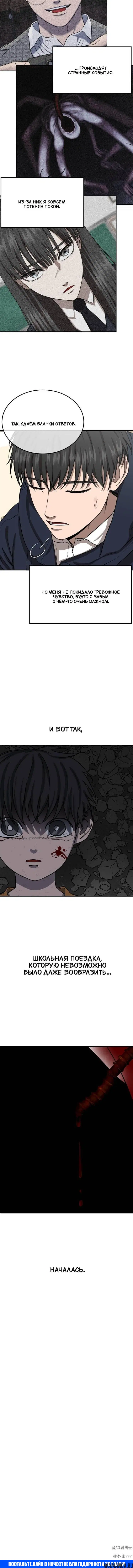 Page 9.001