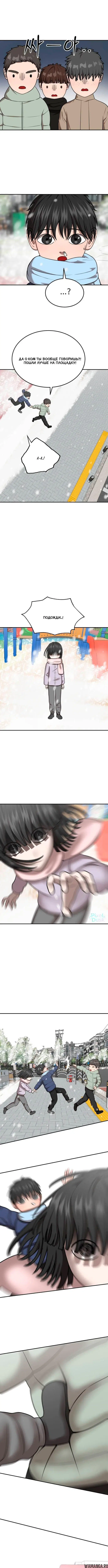 Page 9.000