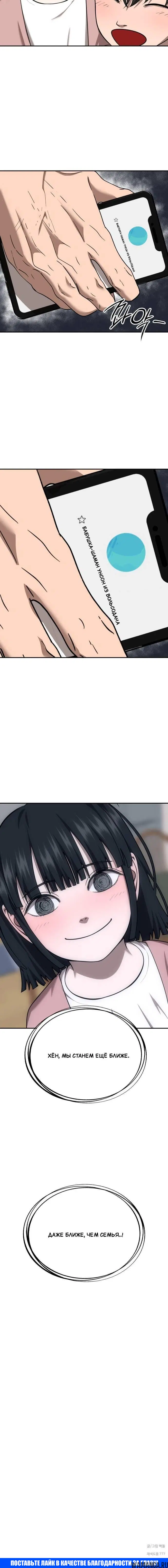 Page 9.001