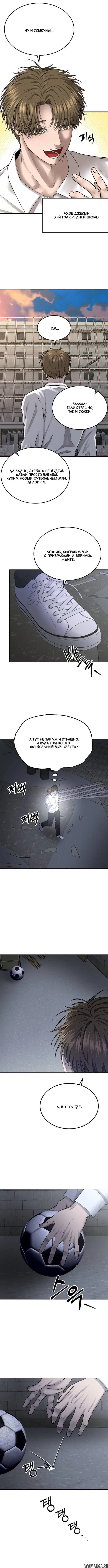 Page 9.000