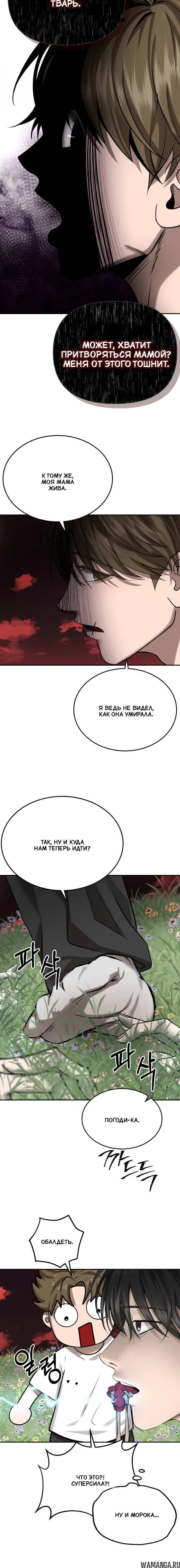 Page 9.001