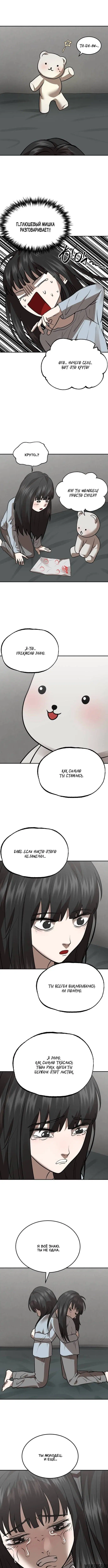 Page 9.000