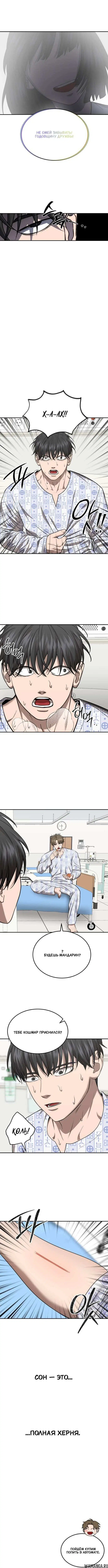 Page 9.000