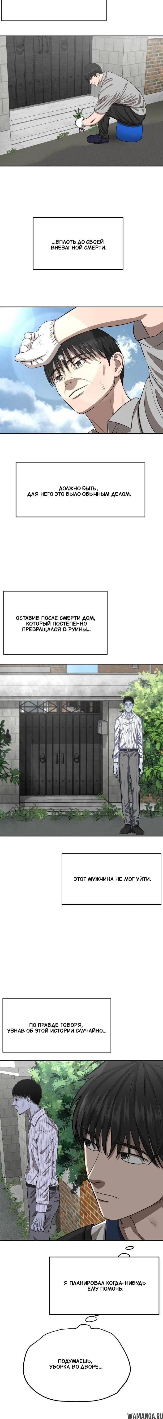 Page 2.001