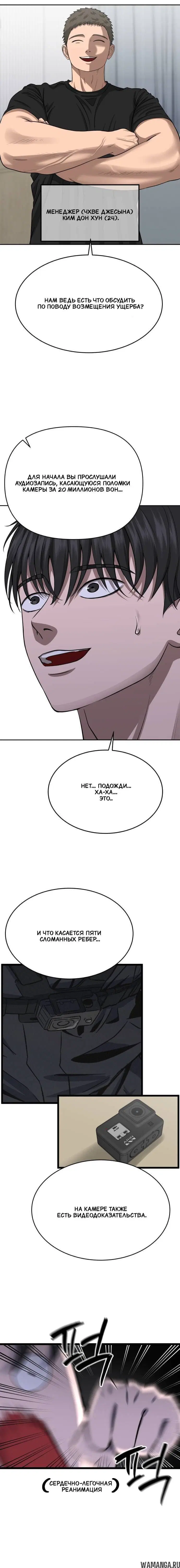 Page 2.001