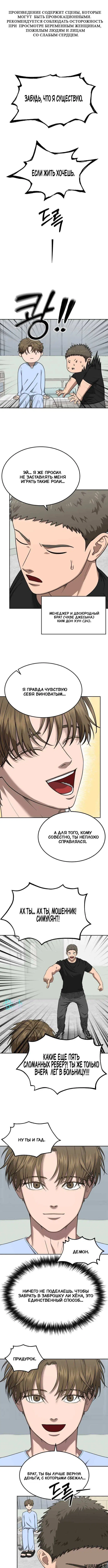 Page 2.000