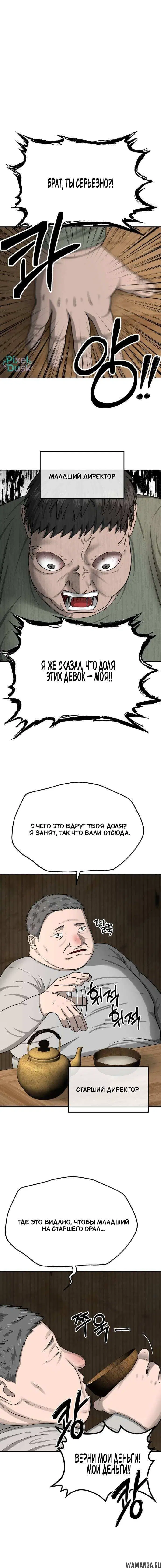 Page 2.001