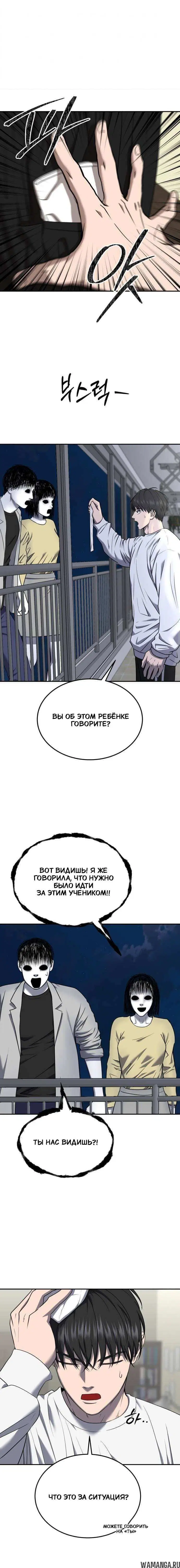 Page 2.001
