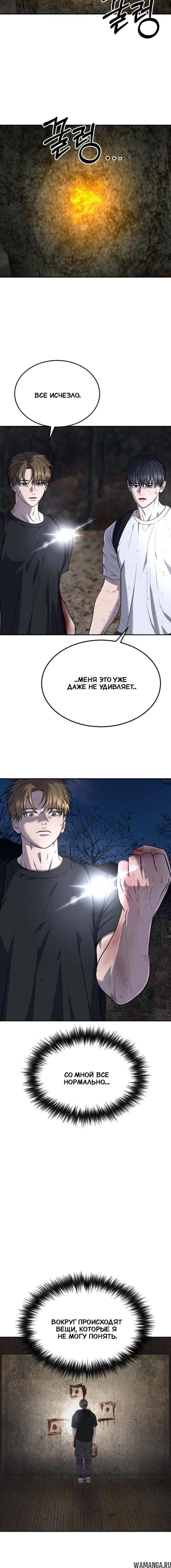 Page 2.001