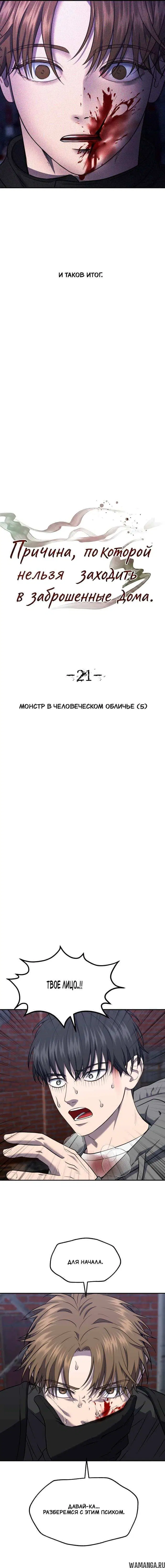 Page 2.001