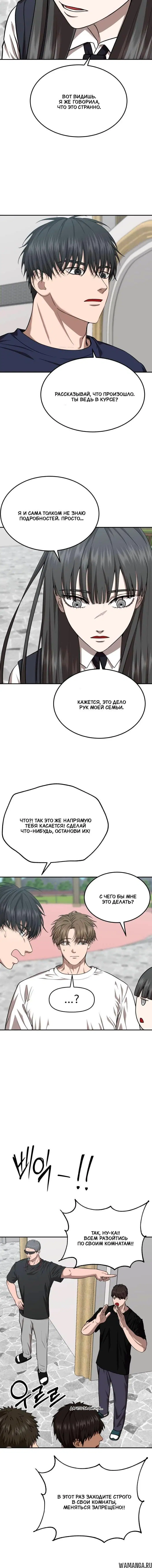 Page 2.001