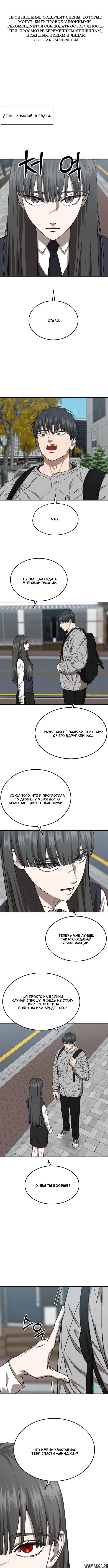 Page 2.000