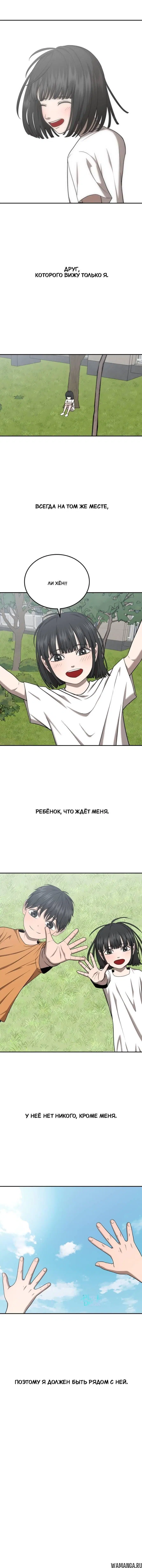 Page 2.001