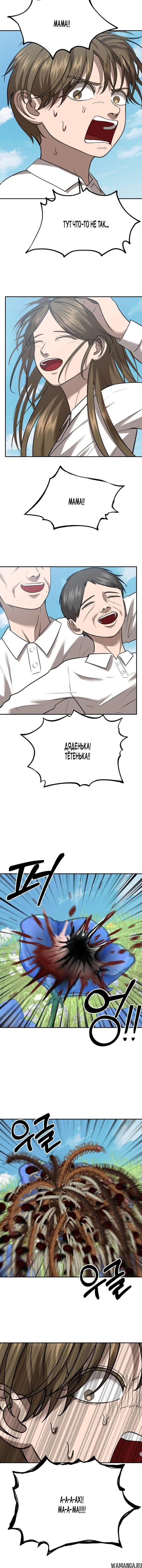 Page 2.001