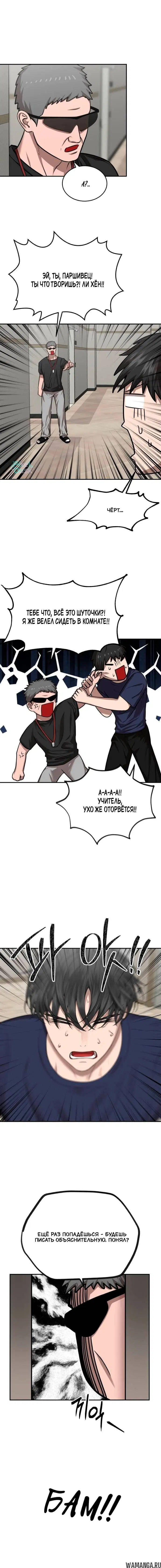 Page 2.001