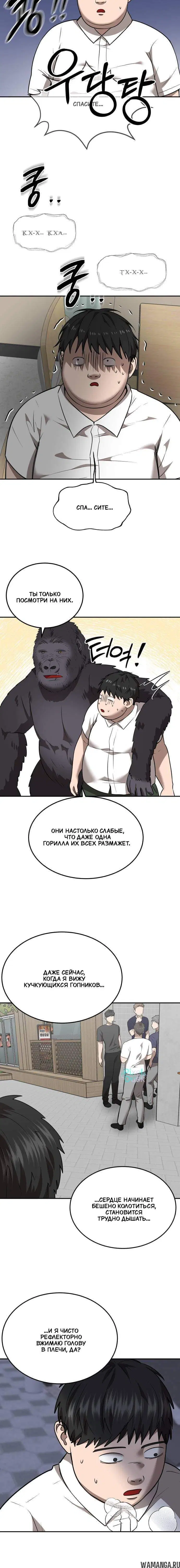 Page 2.001