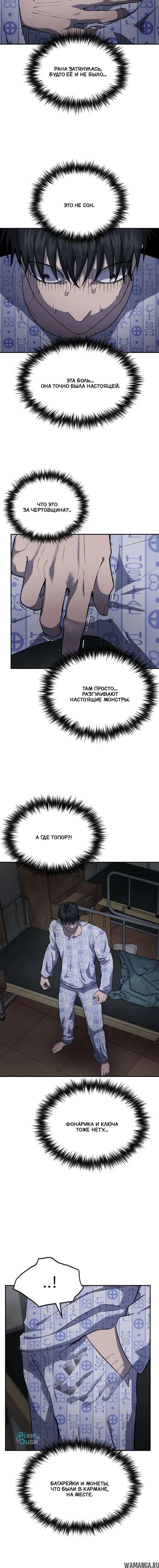 Page 2.001